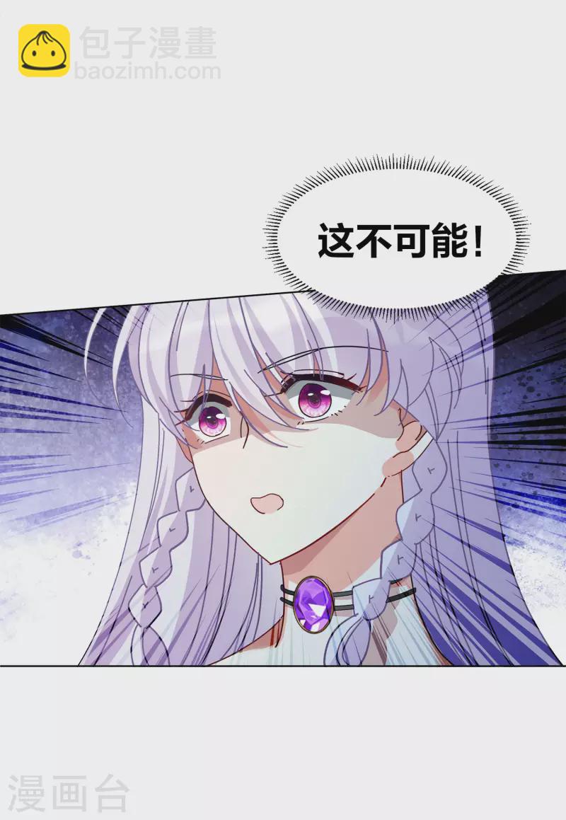 第131话 徒手攀岩3-第135话