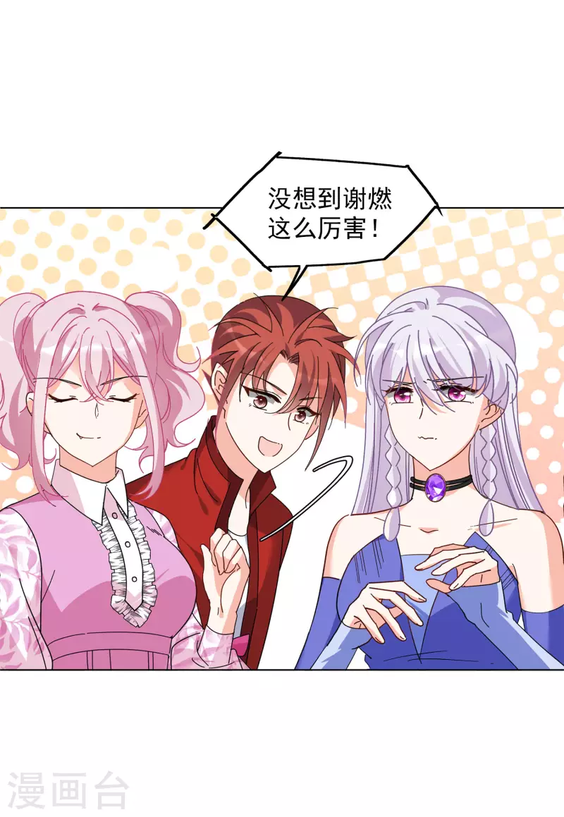 第131话 徒手攀岩3-第135话
