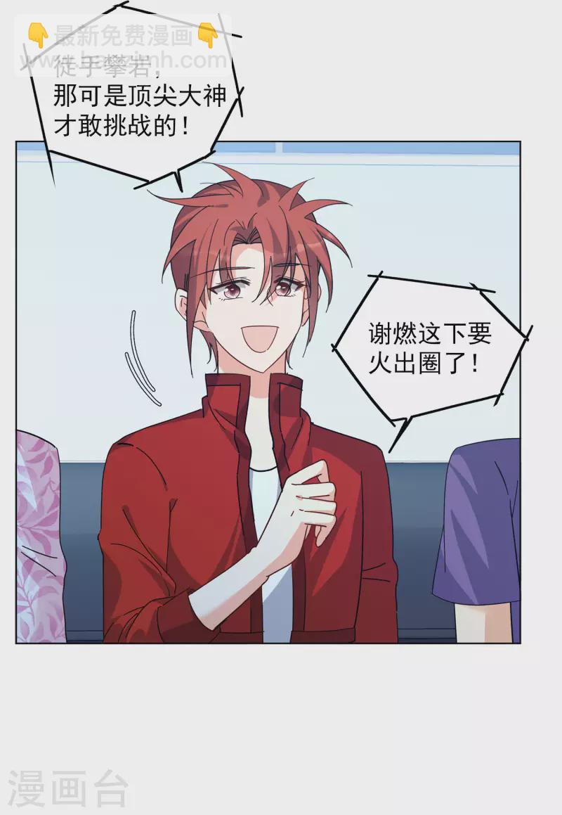 第131话 徒手攀岩3-第135话