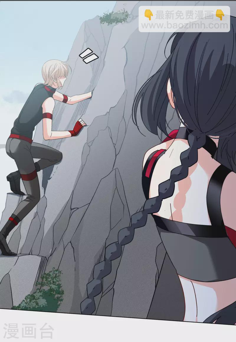 第131话 徒手攀岩3-第135话