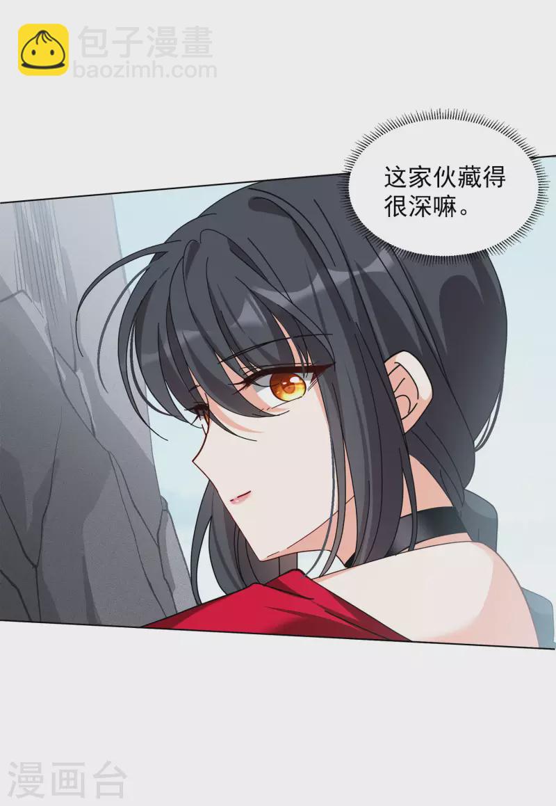 第131话 徒手攀岩3-第135话