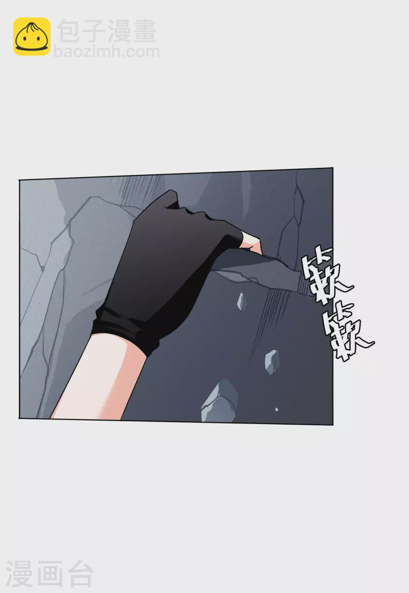 第131话 徒手攀岩3-第135话