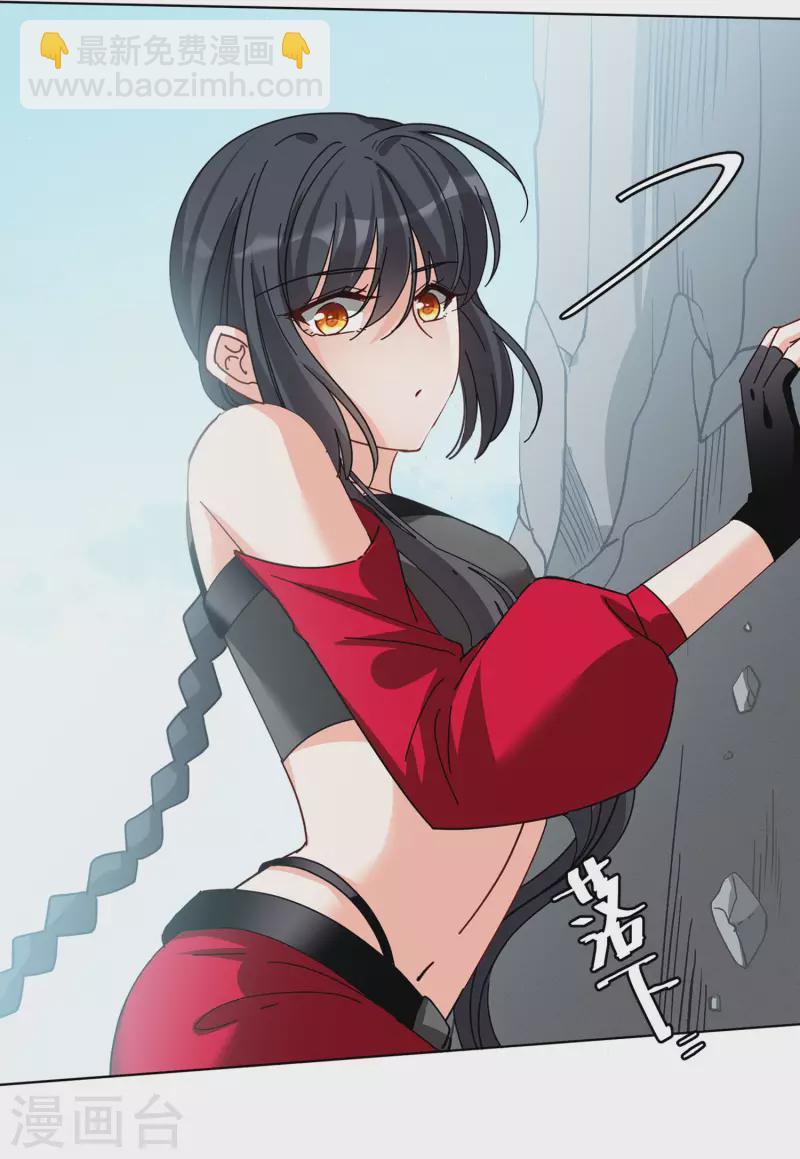 第131话 徒手攀岩3-第135话