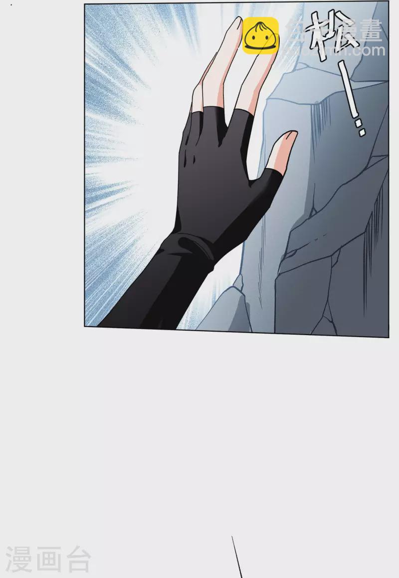 第131话 徒手攀岩3-第135话
