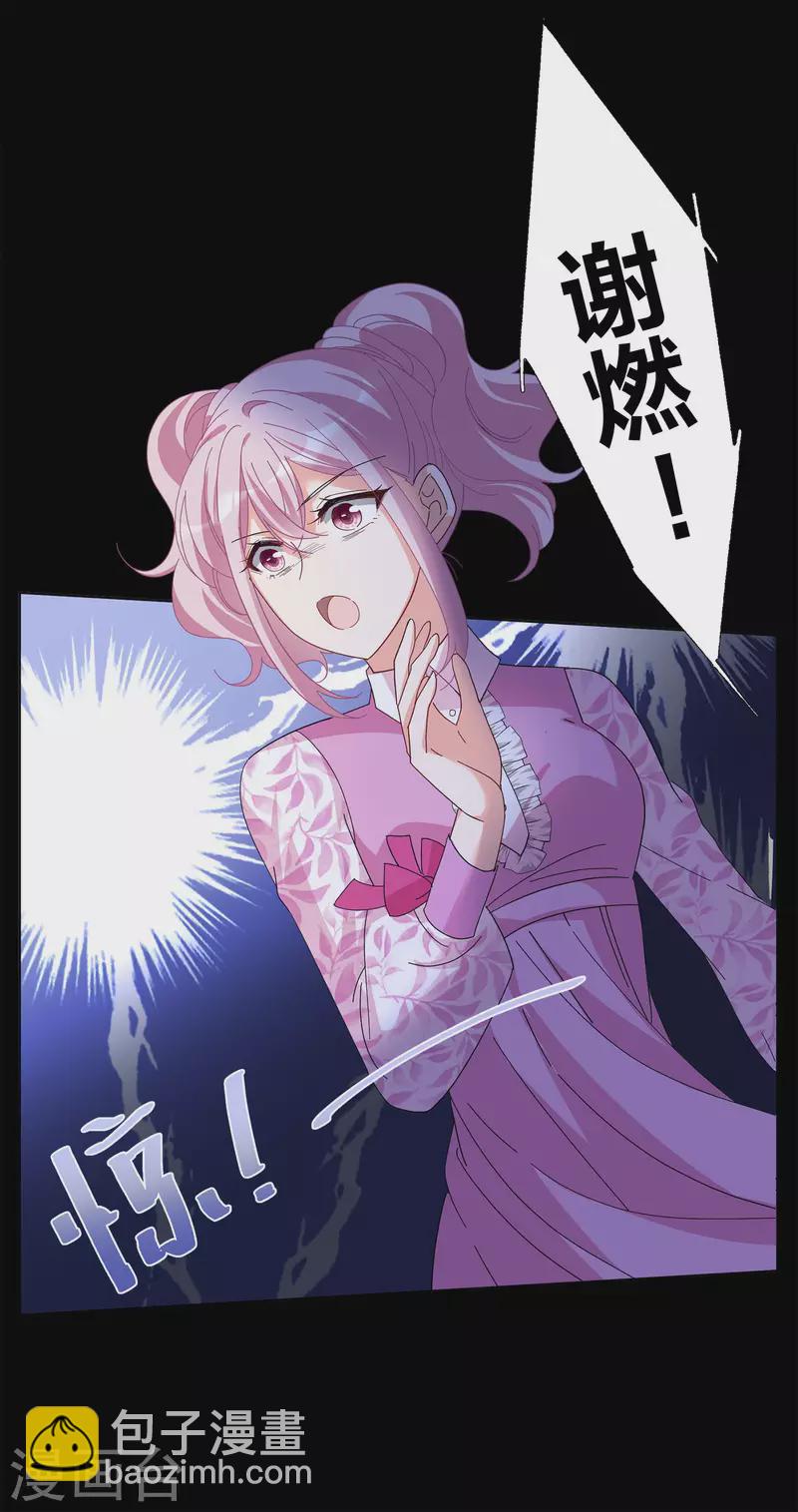 第131话 徒手攀岩3-第135话