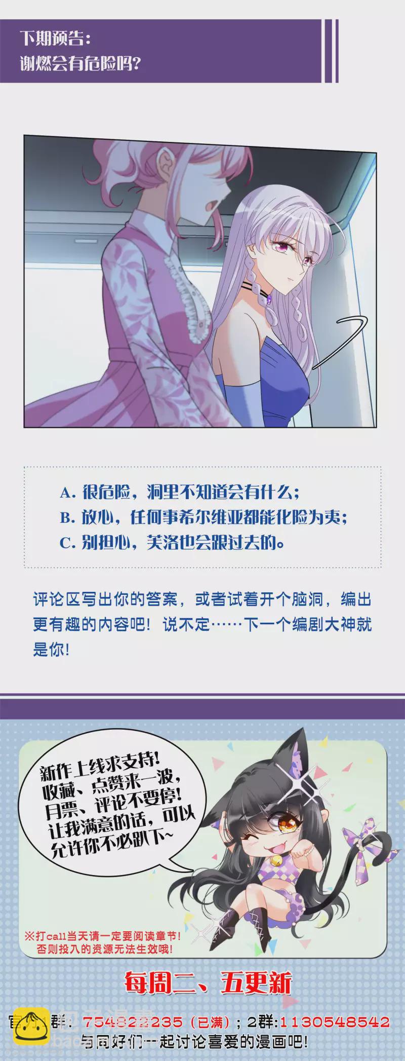 第131话 徒手攀岩3-第135话