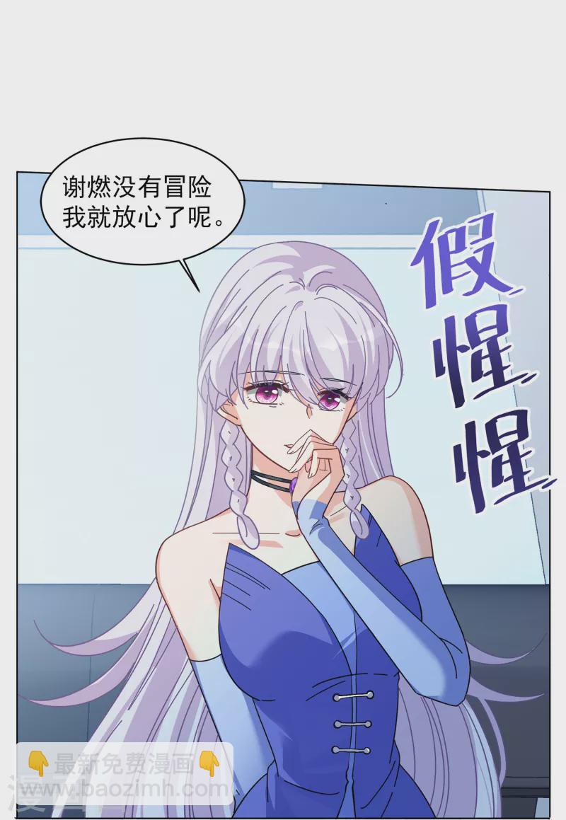 第131话 徒手攀岩3-第135话