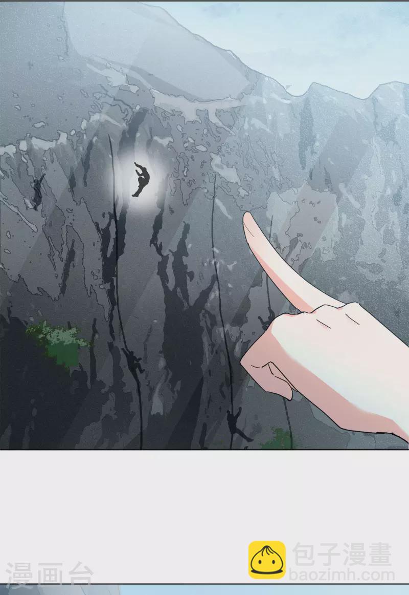第131话 徒手攀岩3-第135话