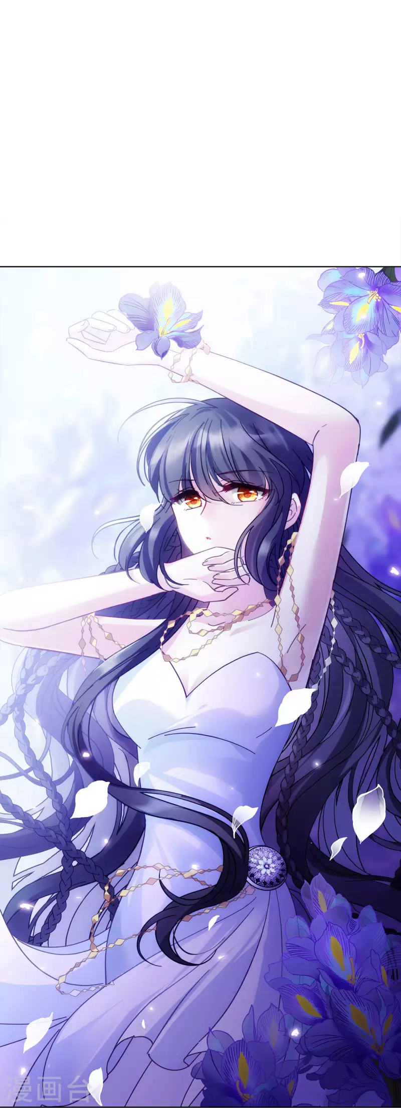 第133话 送给萌萌的礼物2-第137话