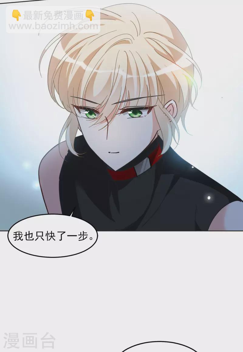 第133话 送给萌萌的礼物2-第137话