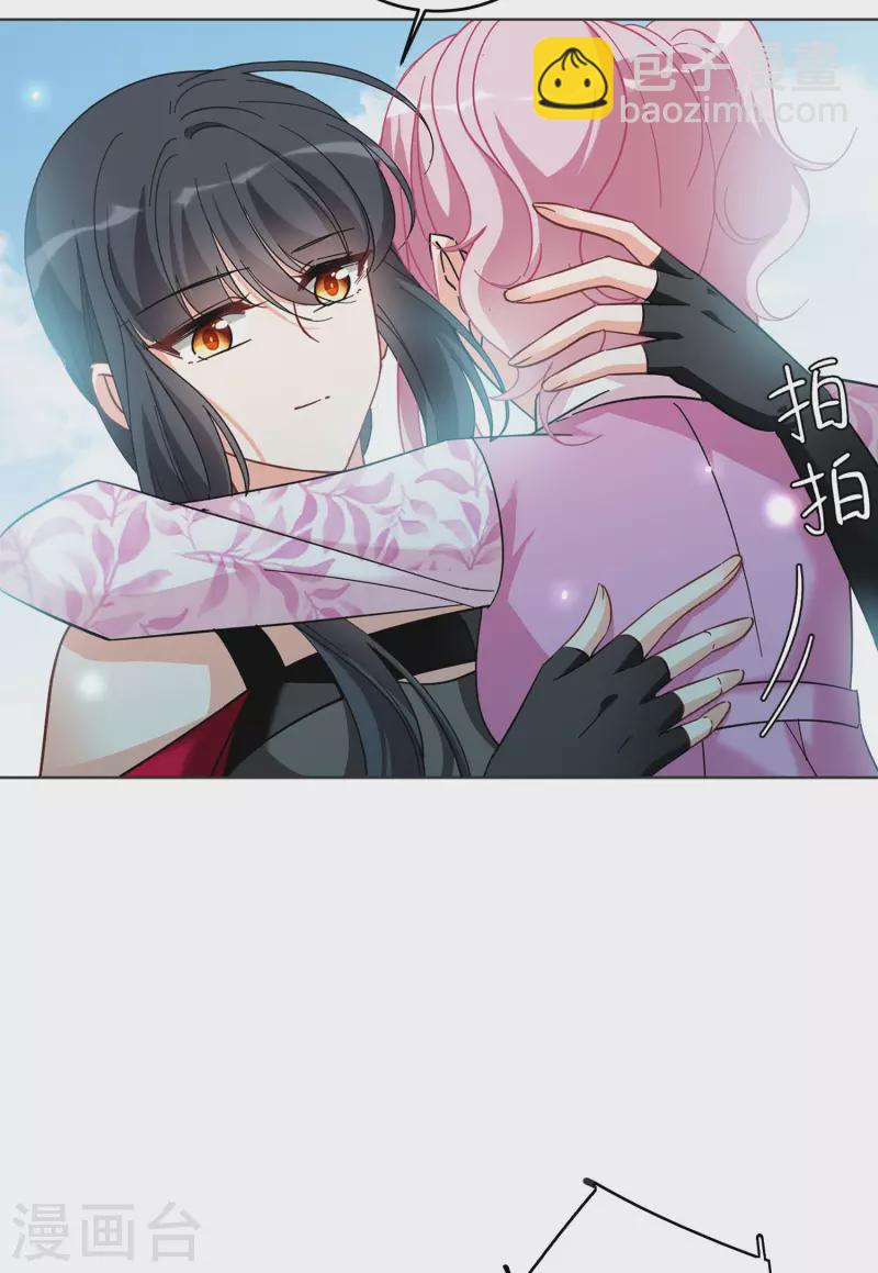 第133话 送给萌萌的礼物2-第137话