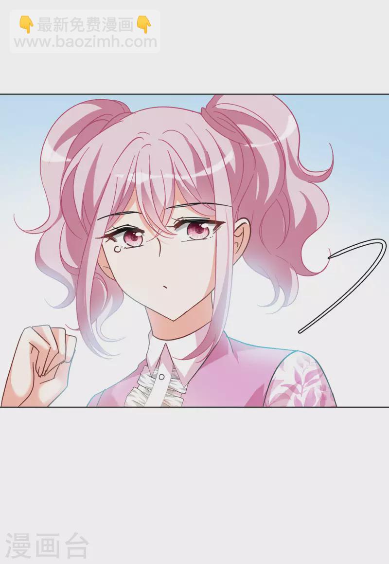 第133话 送给萌萌的礼物2-第137话