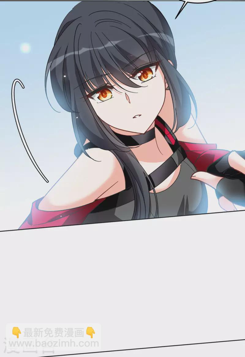 第133话 送给萌萌的礼物2-第137话