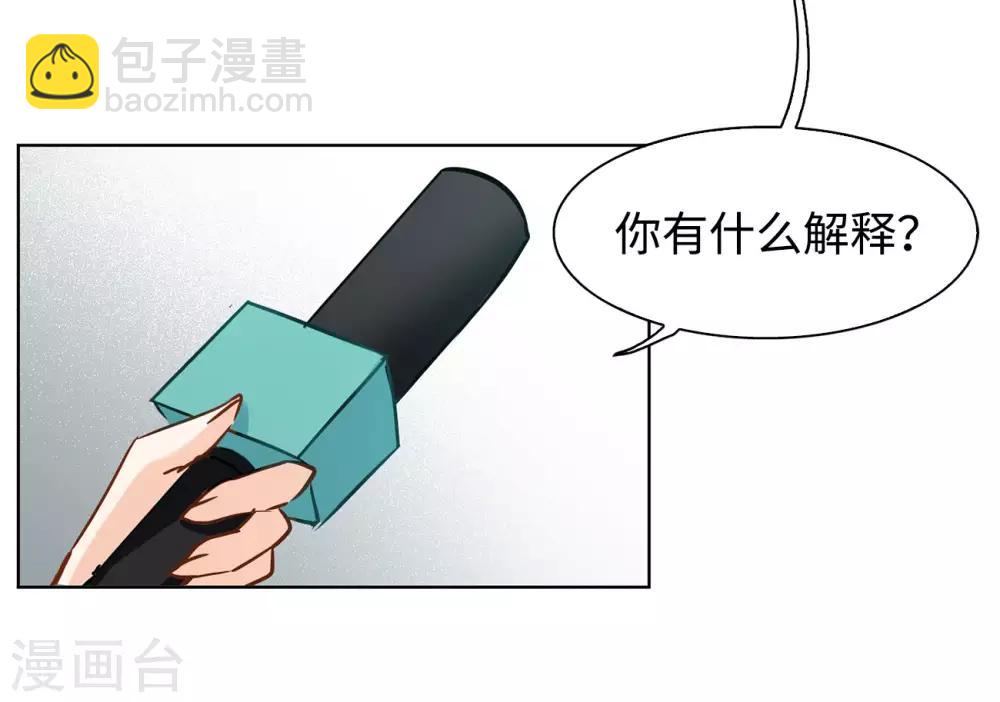 第4话3 归来-第15话