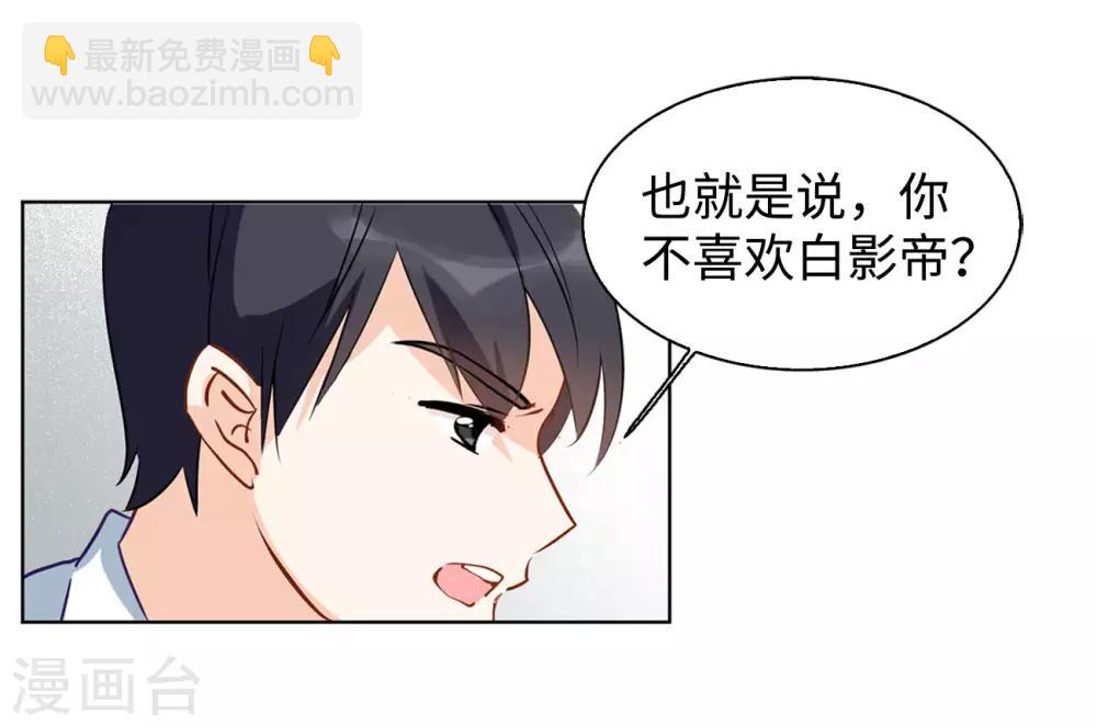 第4话3 归来-第15话