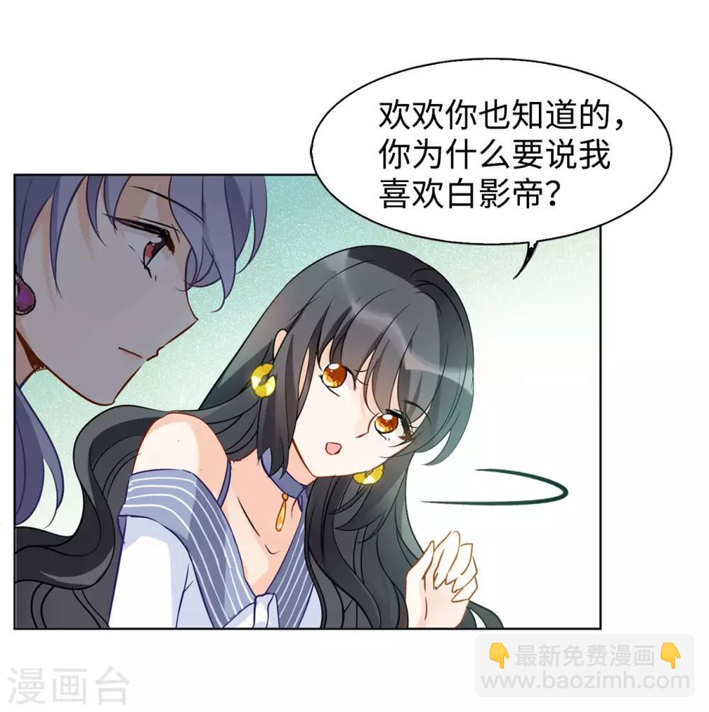 第4话3 归来-第15话
