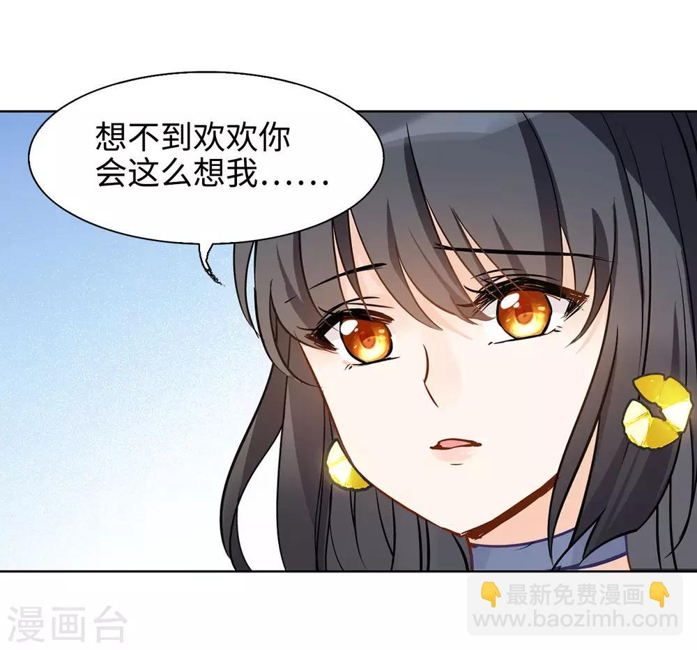 第4话3 归来-第15话