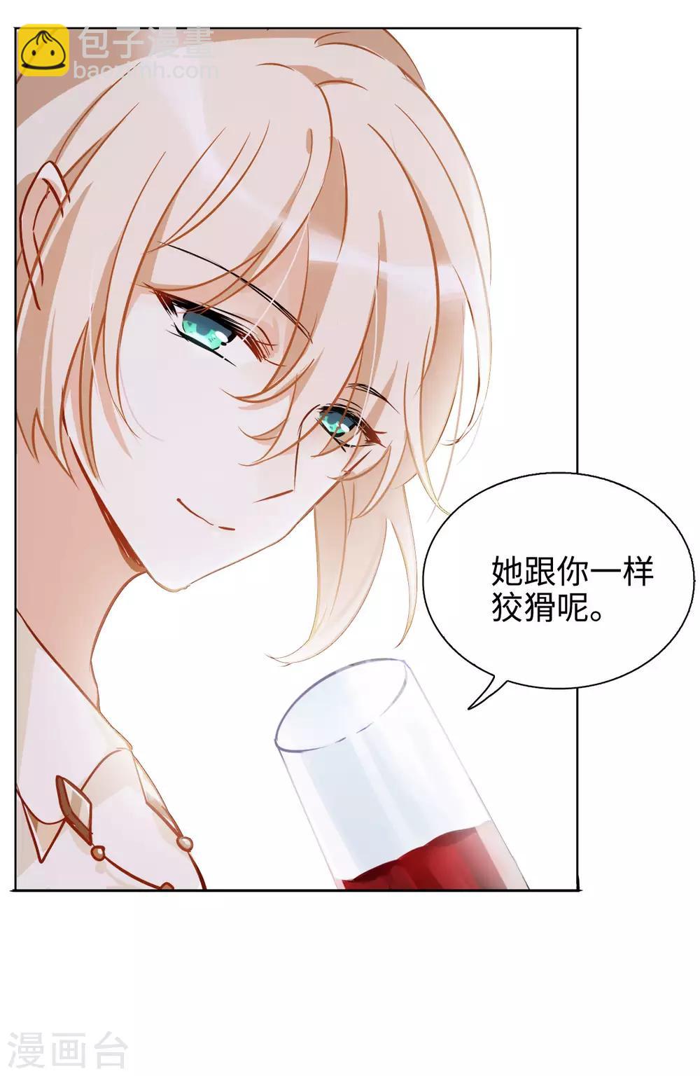 第4话3 归来-第15话