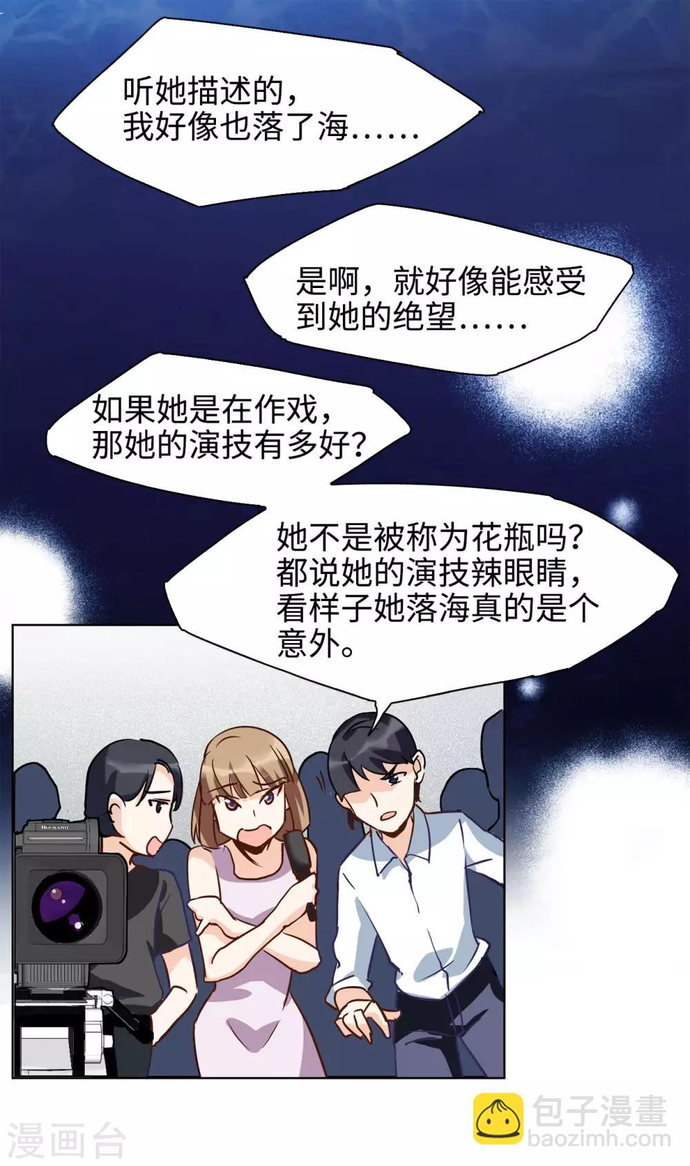 第4话3 归来-第15话
