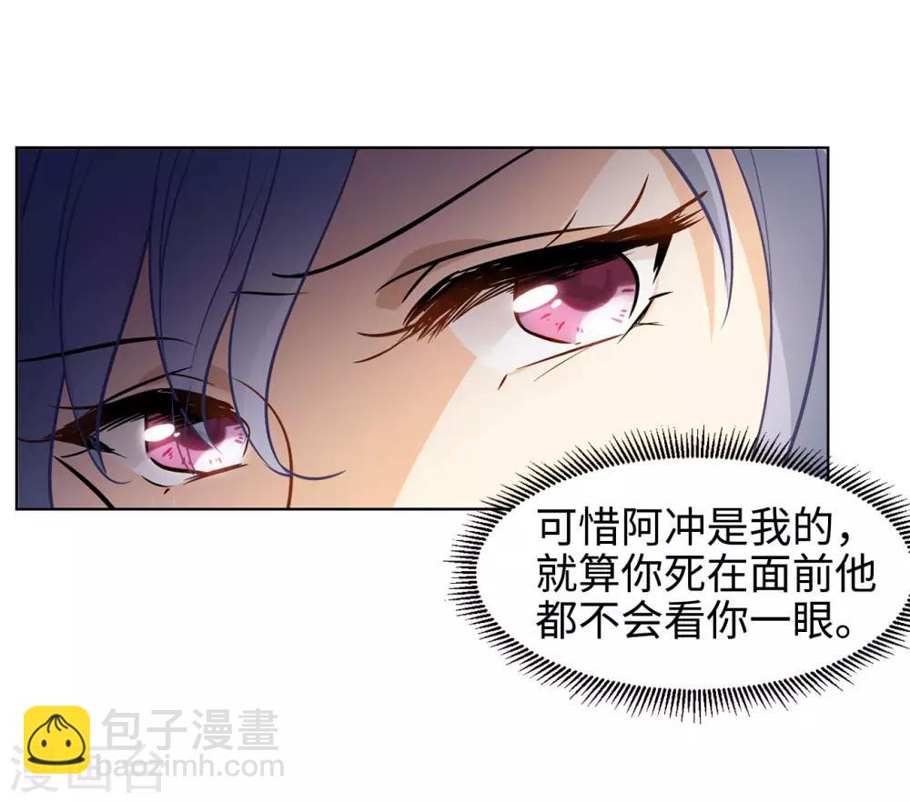 第4话3 归来-第15话