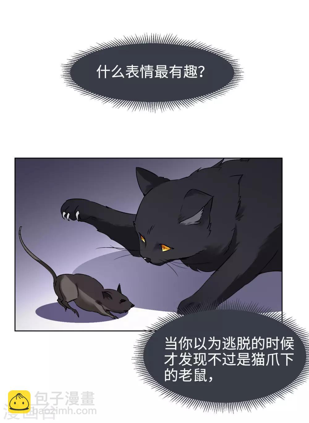 第4话3 归来-第15话