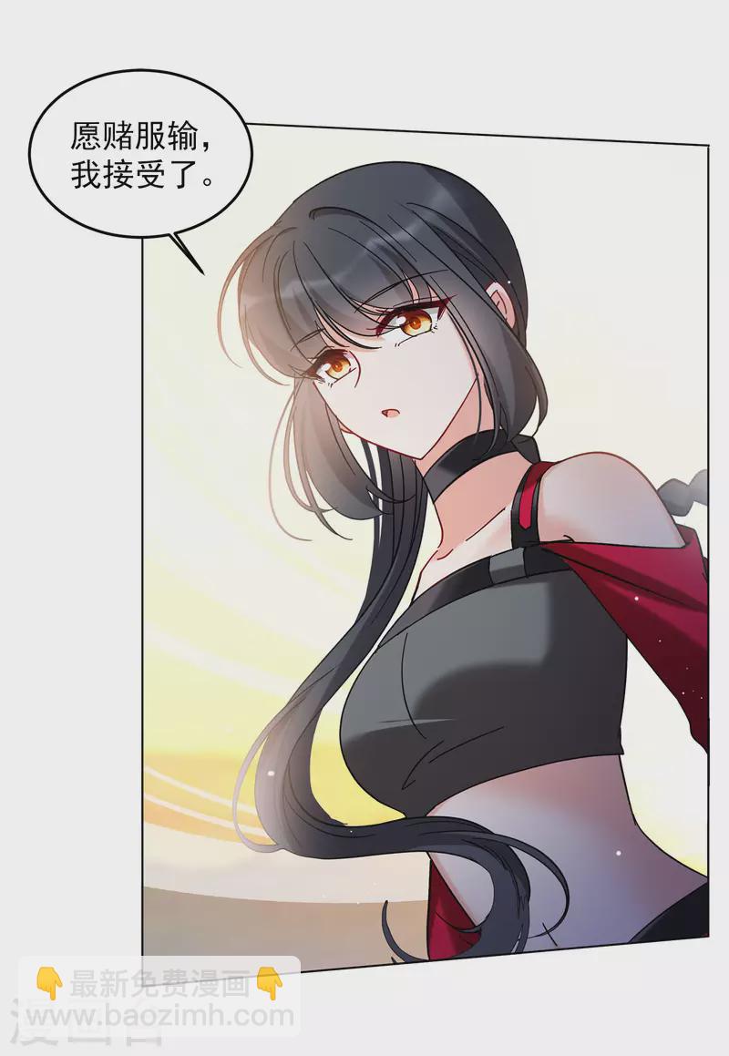 第135话 星钻1-第139话