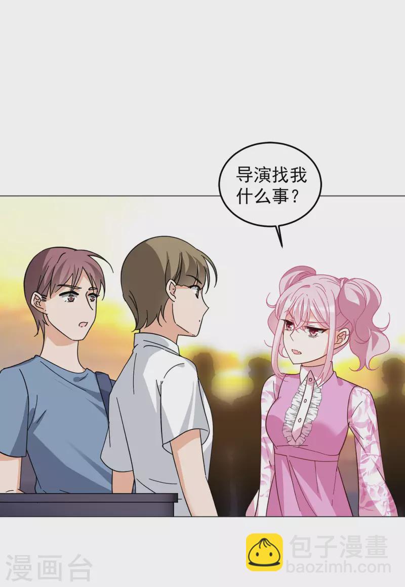 第135话 星钻1-第139话