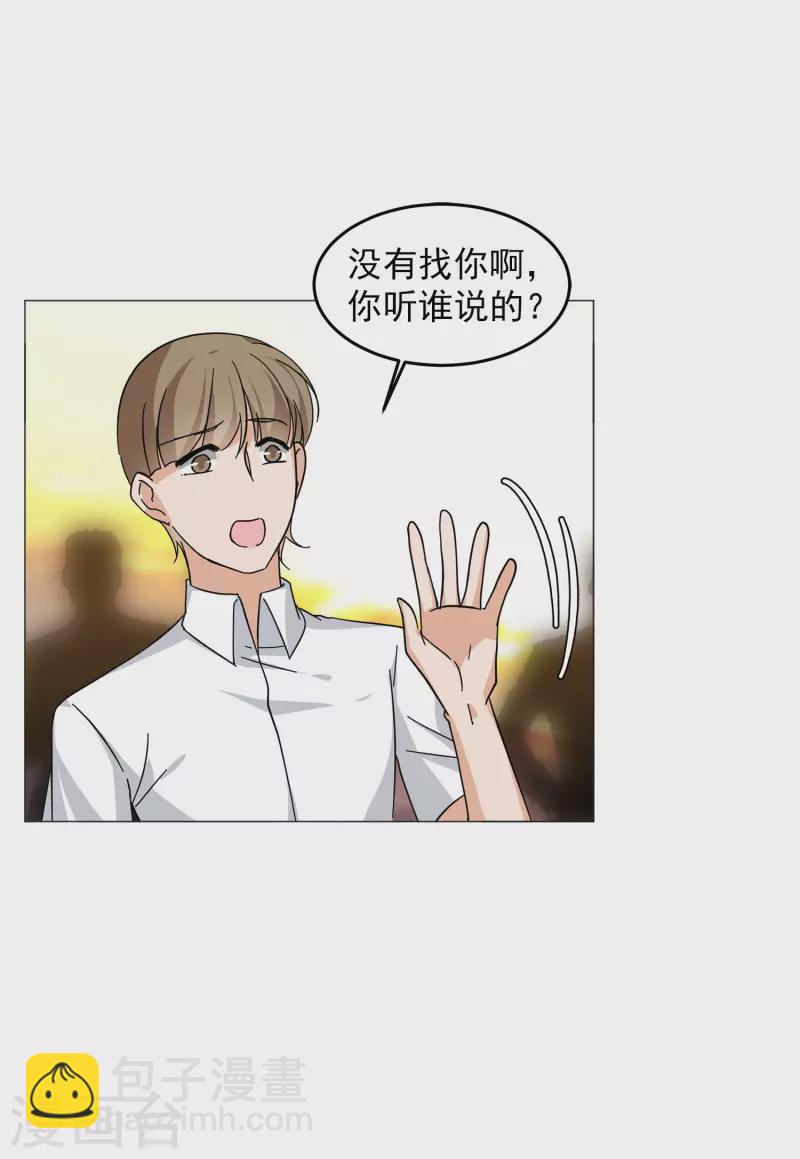 第135话 星钻1-第139话