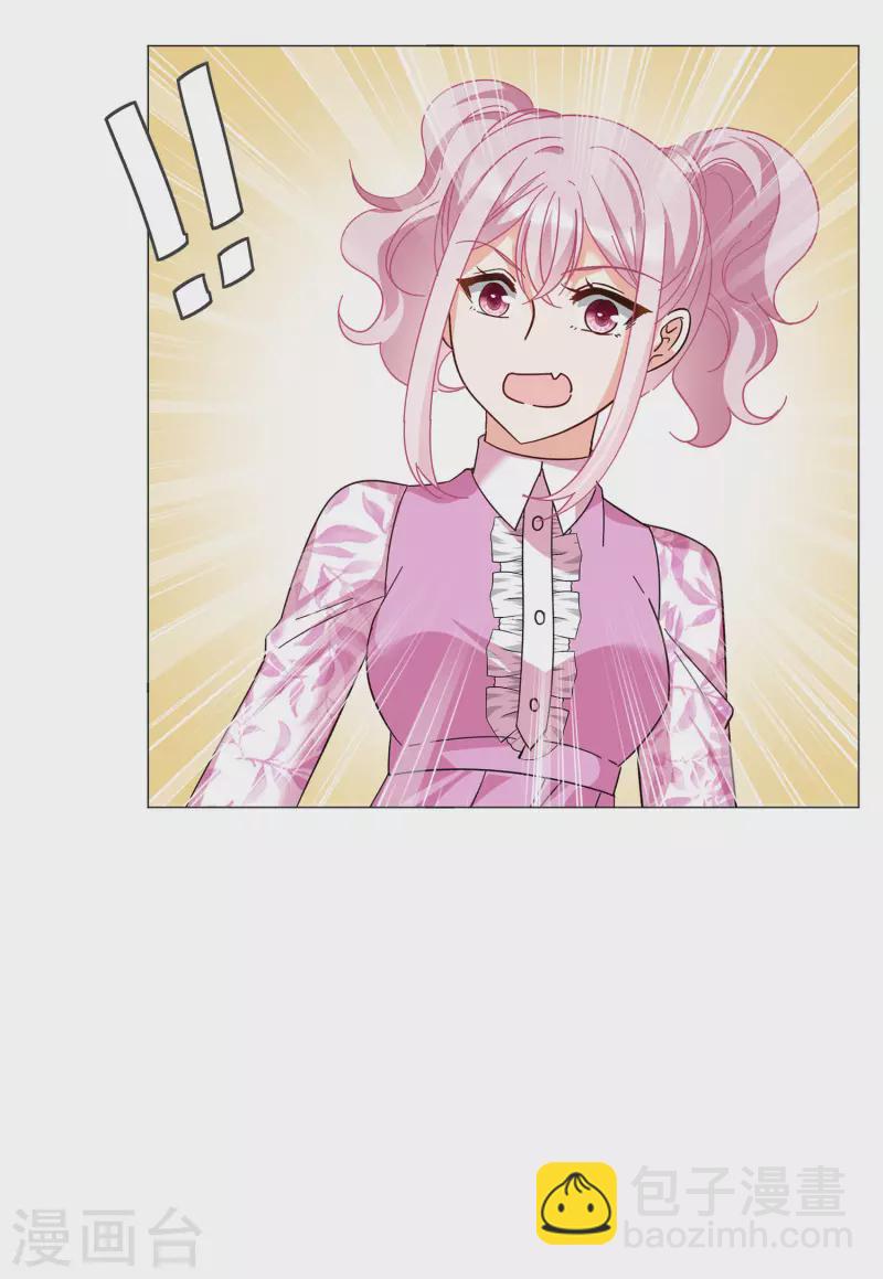 第135话 星钻1-第139话