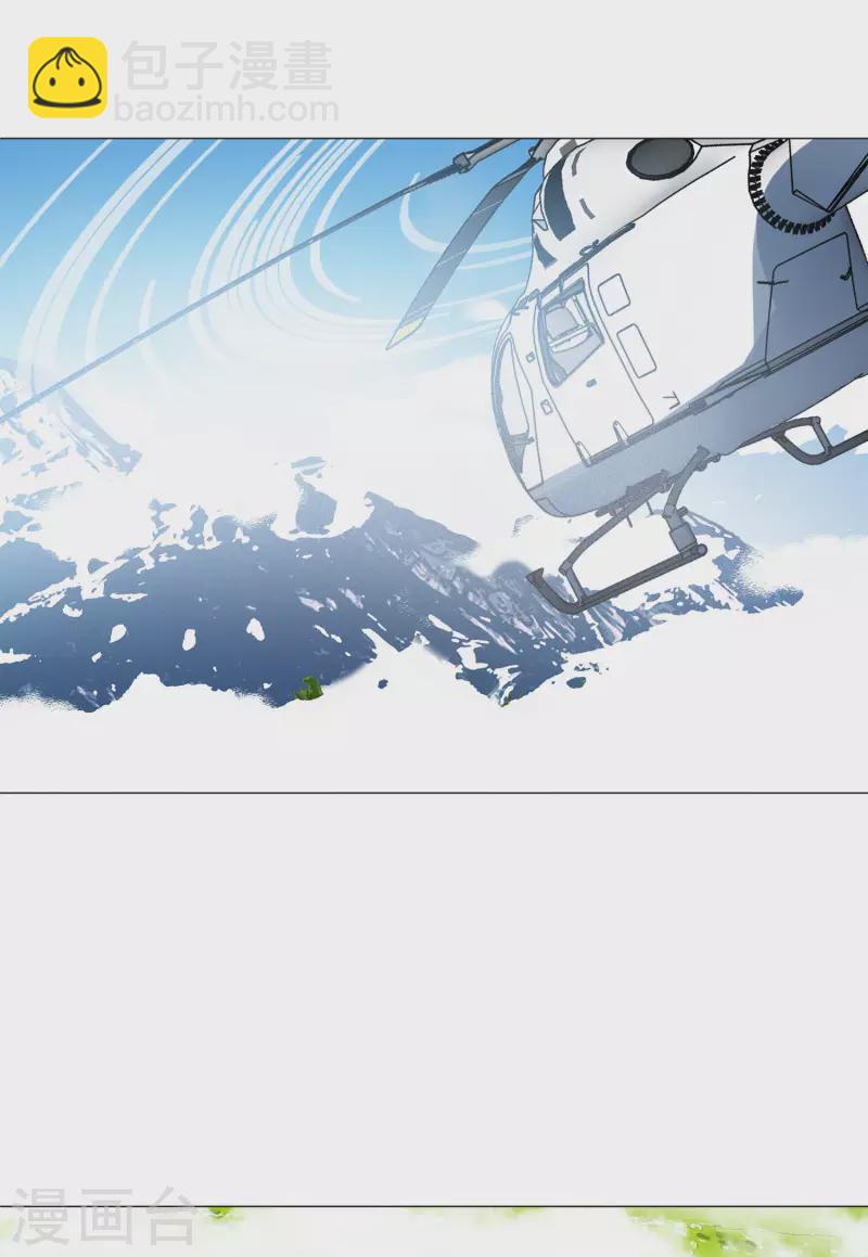 第135话 星钻1-第139话