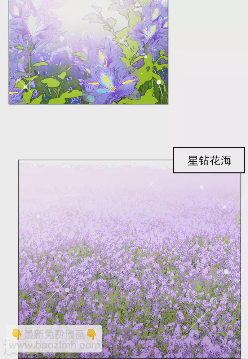 第135话 星钻1-第139话
