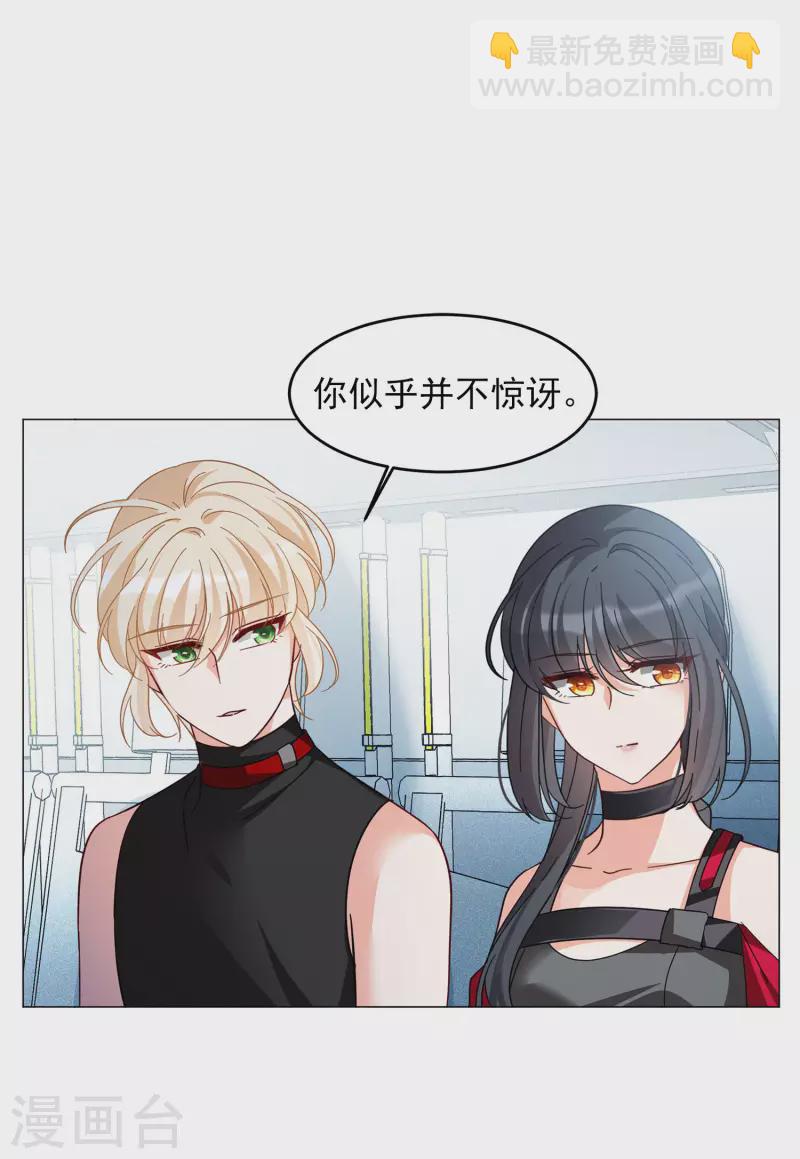 第135话 星钻1-第139话