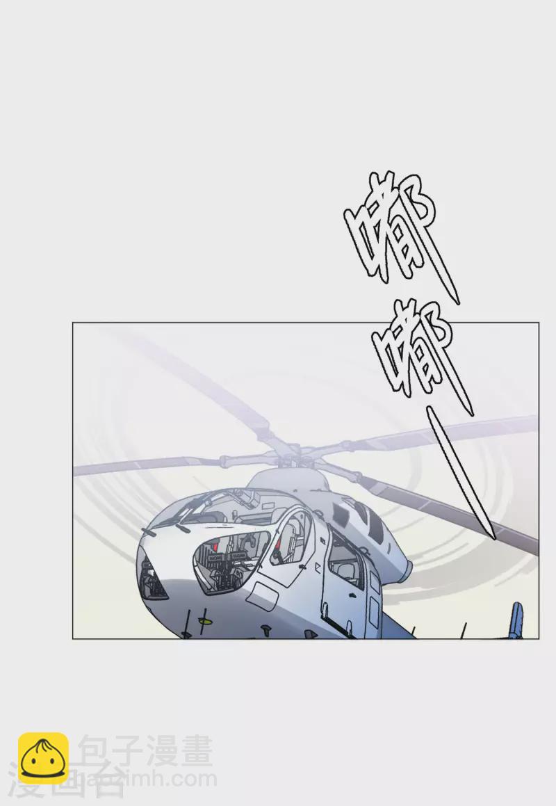 第135话 星钻1-第139话