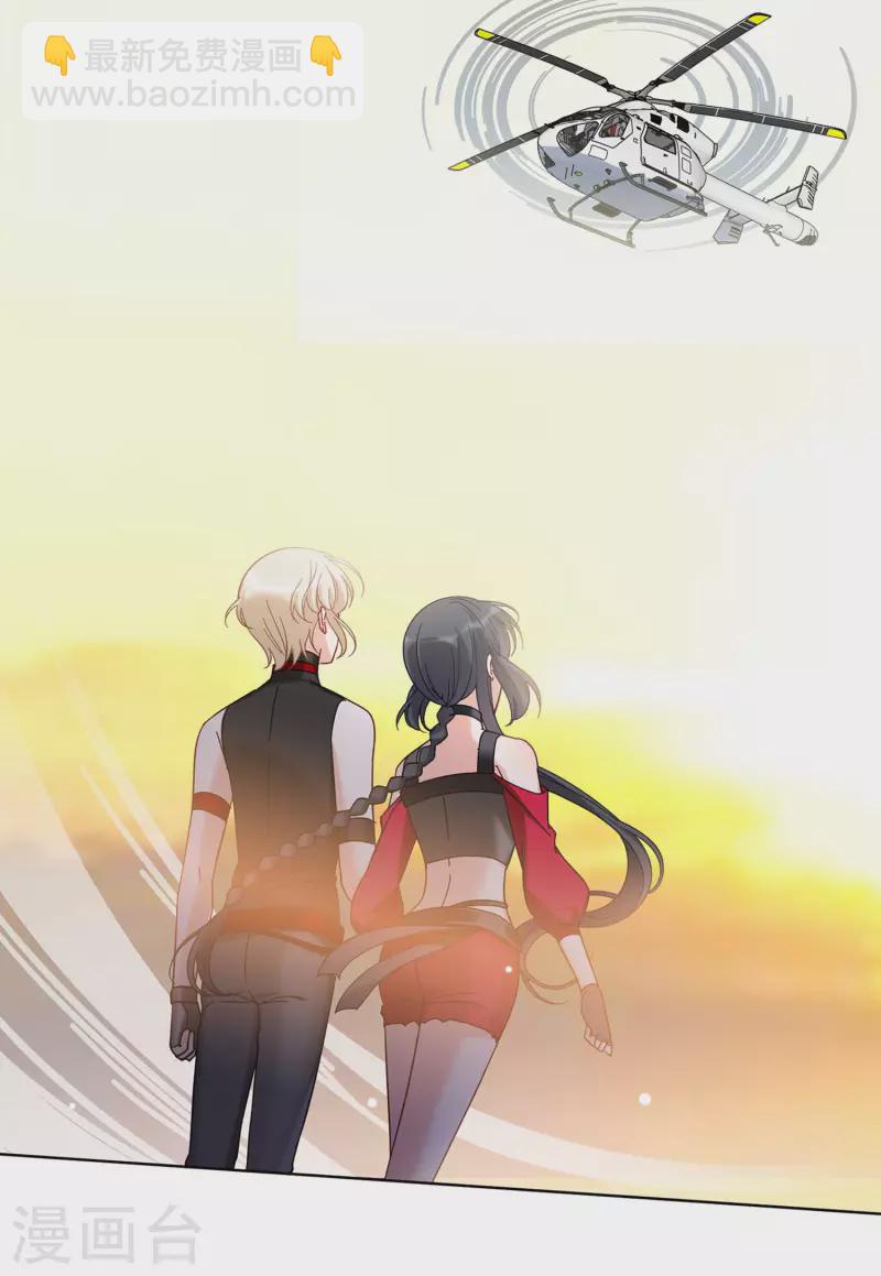 第135话 星钻1-第139话