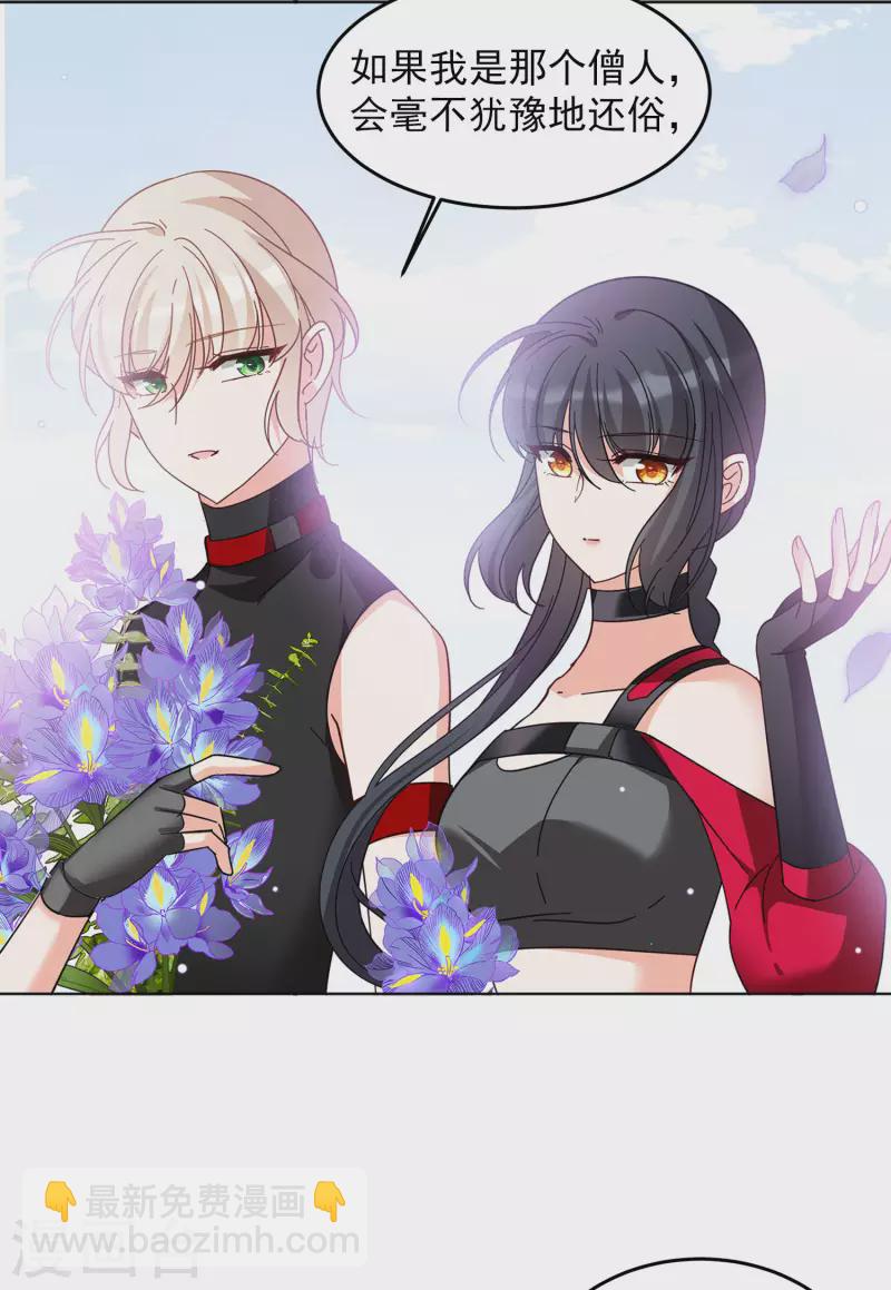 第137话 星钻3-第141话