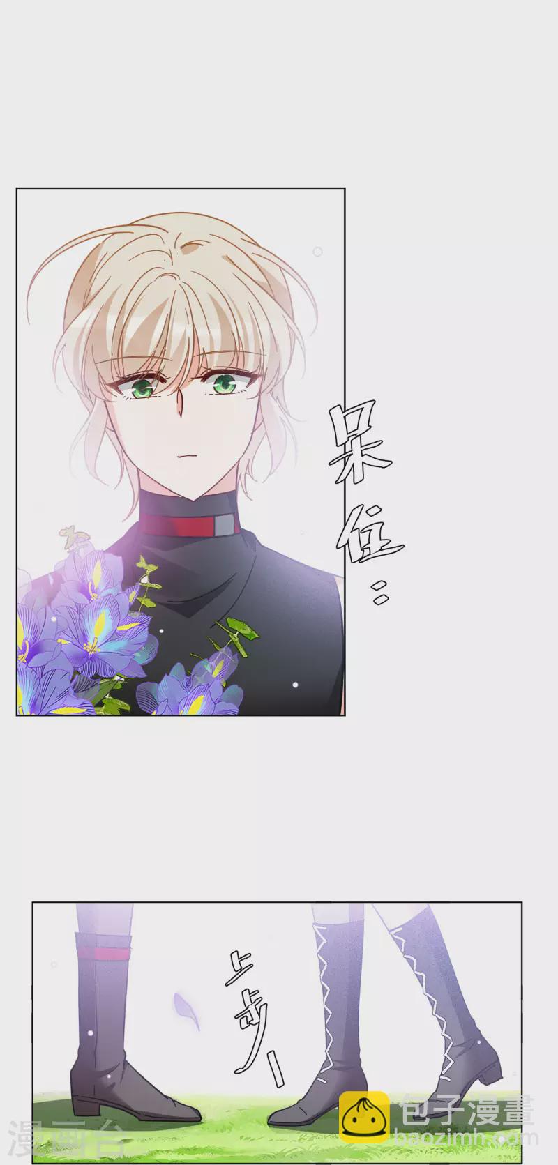 第137话 星钻3-第141话