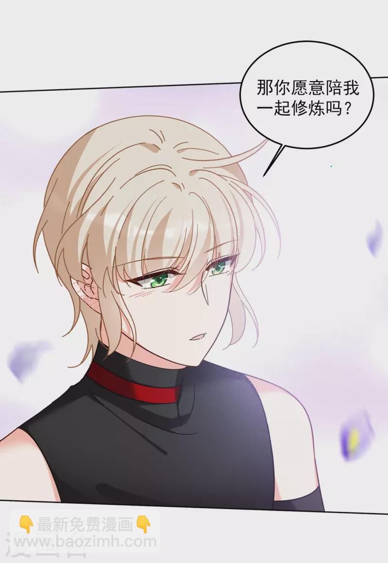 第137话 星钻3-第141话
