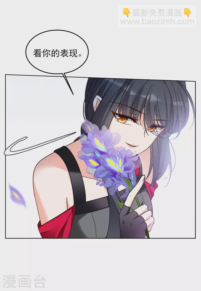 第137话 星钻3-第141话