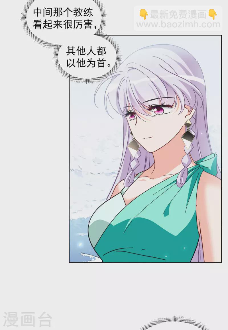 第139话 滑翔伞2-第143话