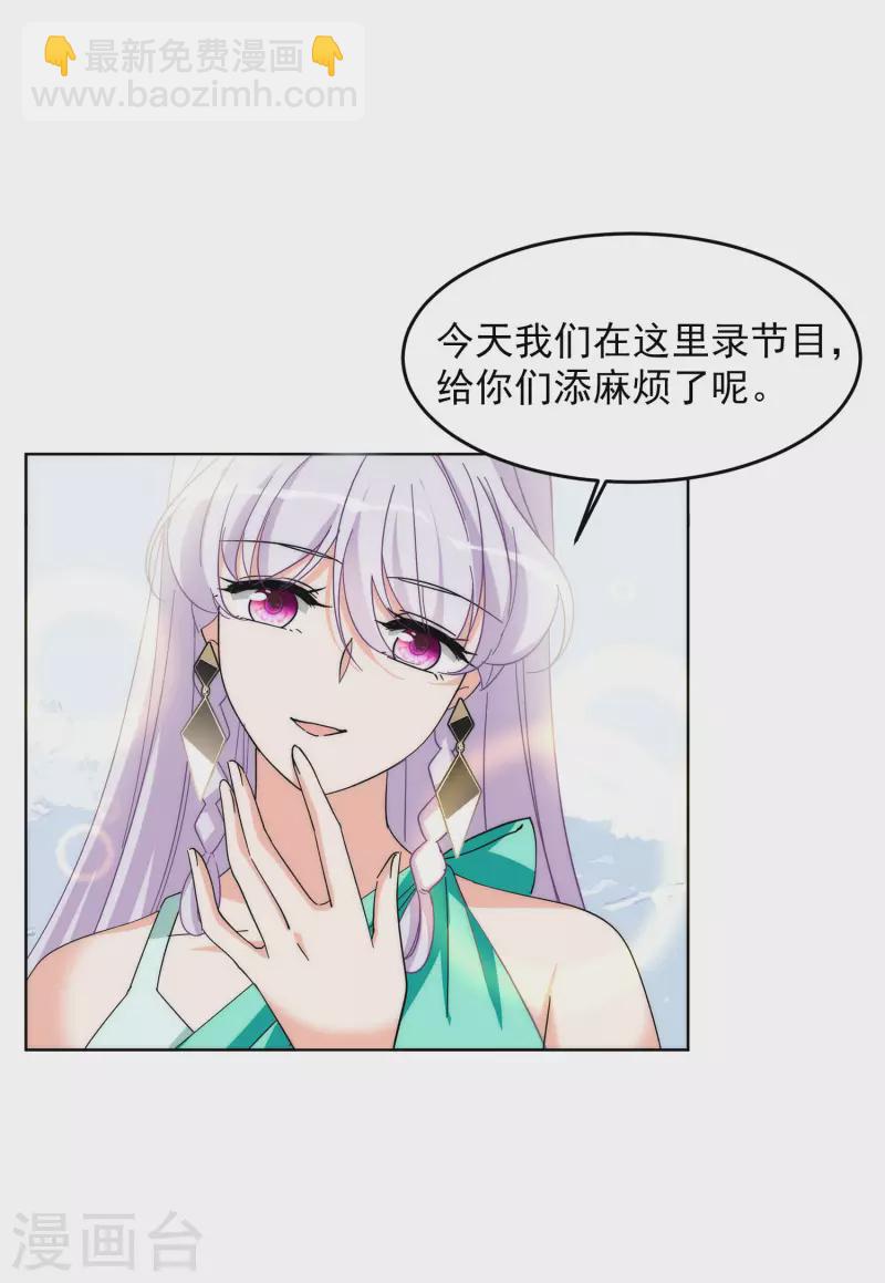 第139话 滑翔伞2-第143话