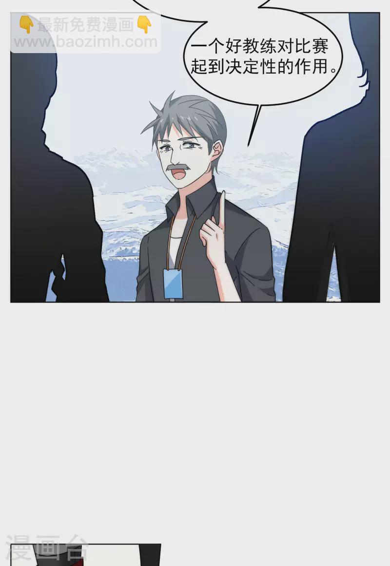 第139话 滑翔伞2-第143话