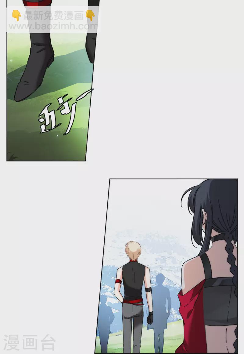 第139话 滑翔伞2-第143话