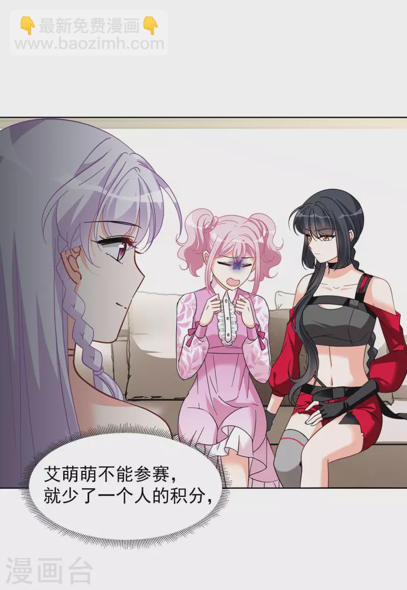 第139话 滑翔伞2-第143话