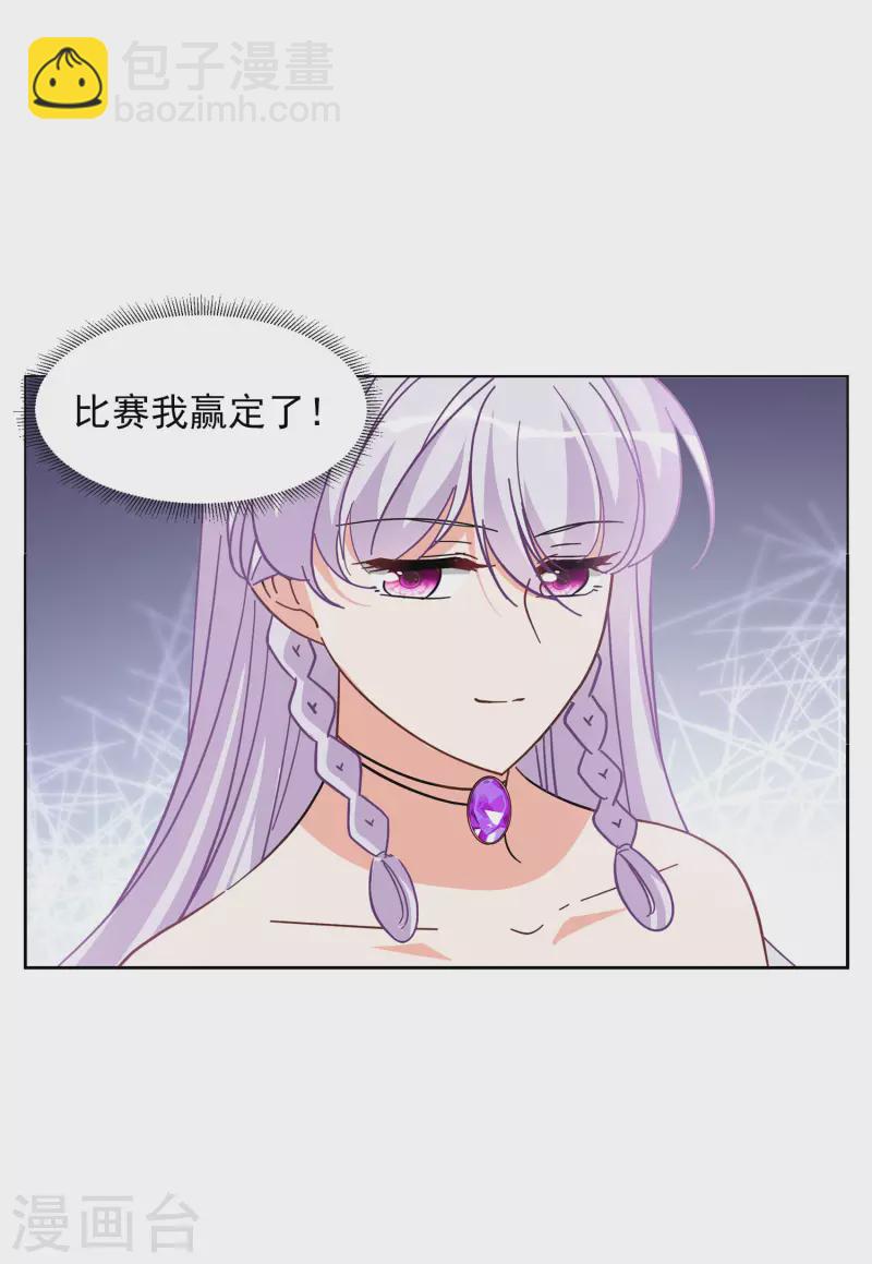 第139话 滑翔伞2-第143话