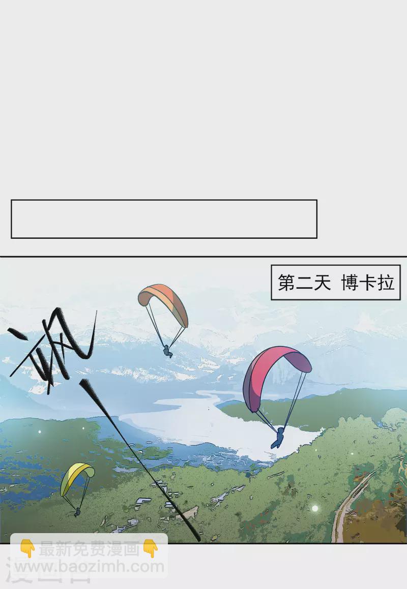 第139话 滑翔伞2-第143话
