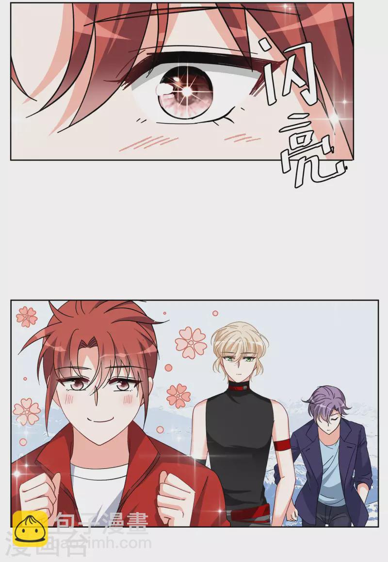 第139话 滑翔伞2-第143话