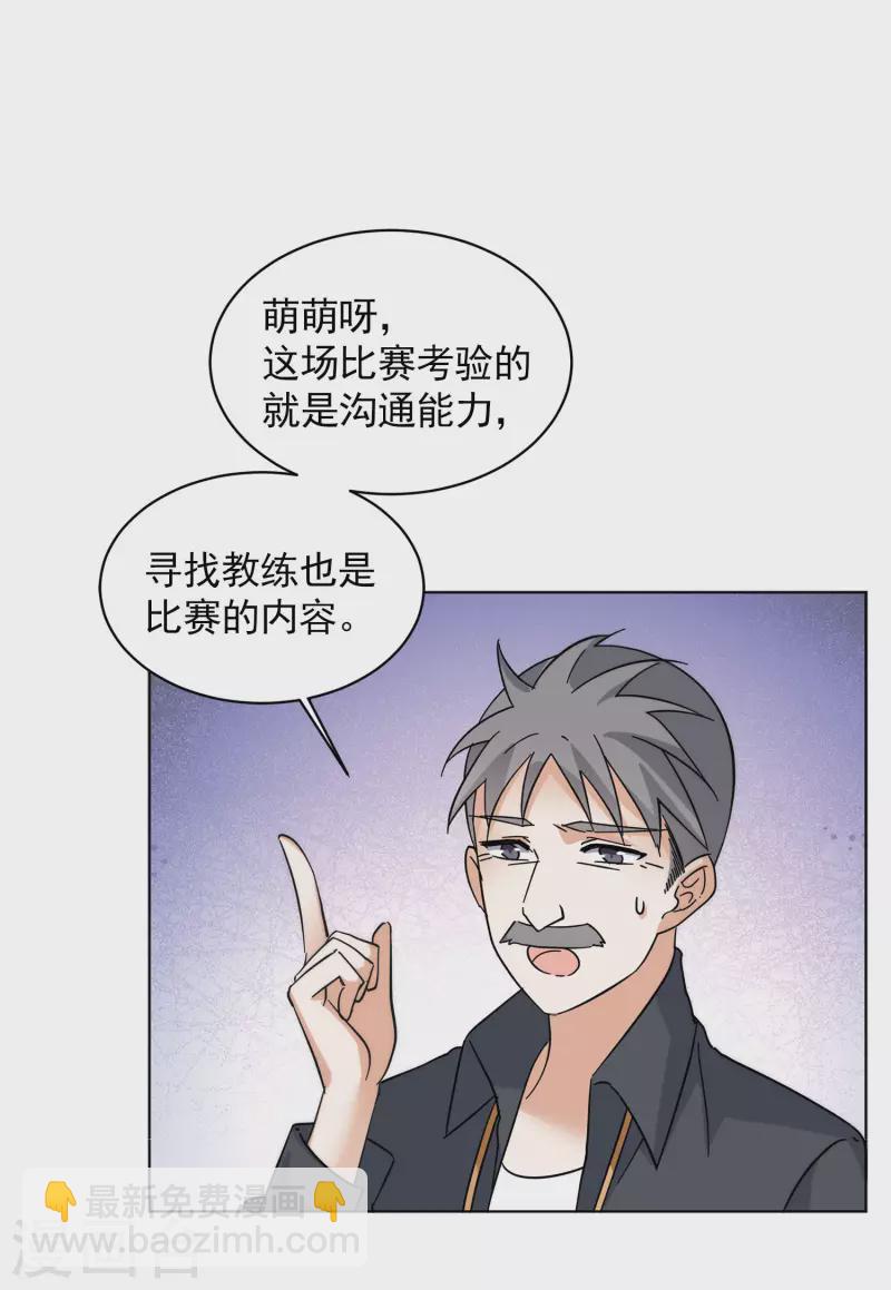 第141话 她不是人1-第145话