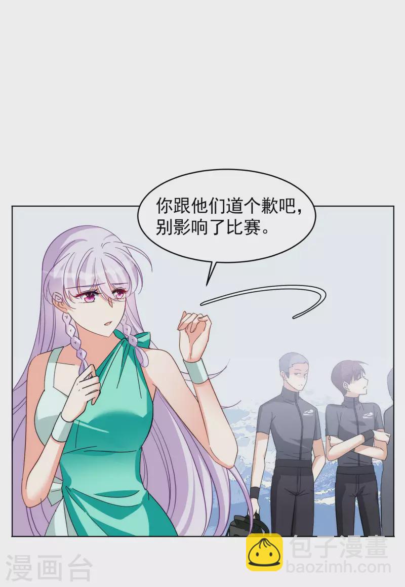 第141话 她不是人1-第145话