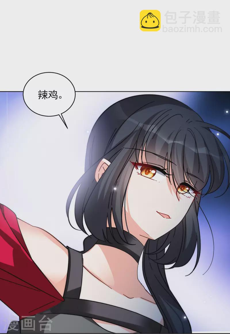 第141话 她不是人1-第145话