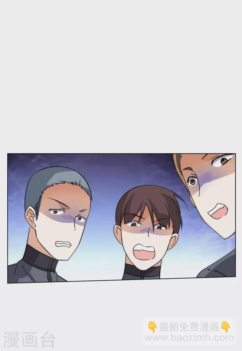 第141话 她不是人1-第145话